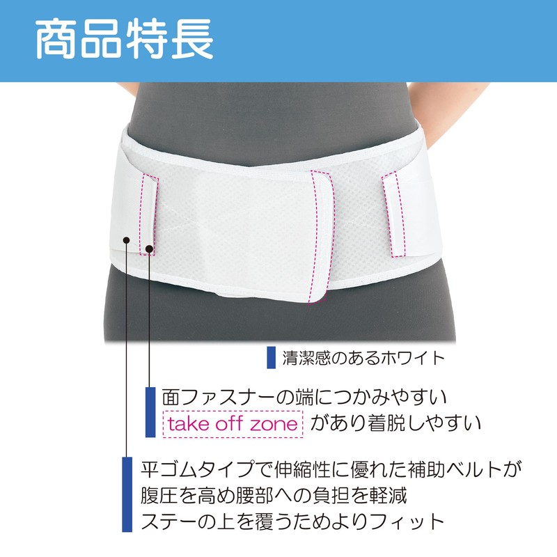 Bamboo Tiger [Lumbar Support] Runback, White, L Size
