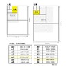 Na-662 Nagatoya P@LETTE A4 Marshmallow White Kent 20 sheets [0390662]