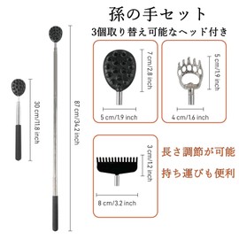 WOVTE 孫の手 まごの手 3個取り替え可能なヘッド付き ヘッド交換型 伸縮 携帯 伸びる孫の手 ステンレス製 かゆいところに届く 伸縮自在 伸長時約87cm プレゼント