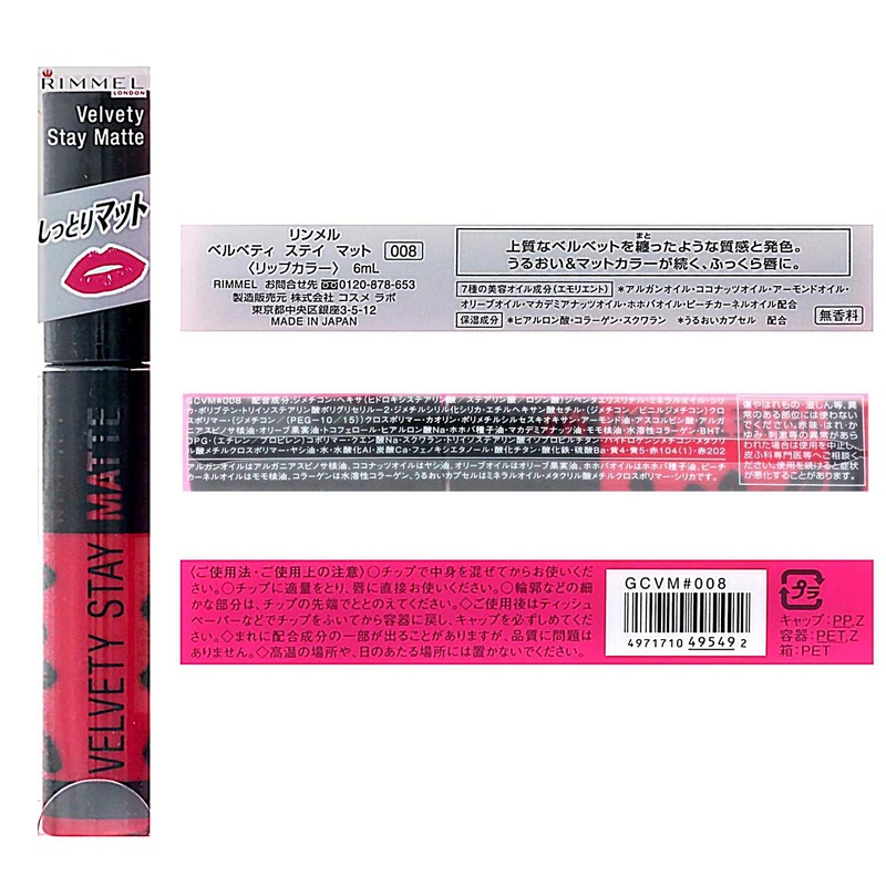 Rimmel 008 Berbetty Stay Mat, Vivid Pink, 0.2 fl oz