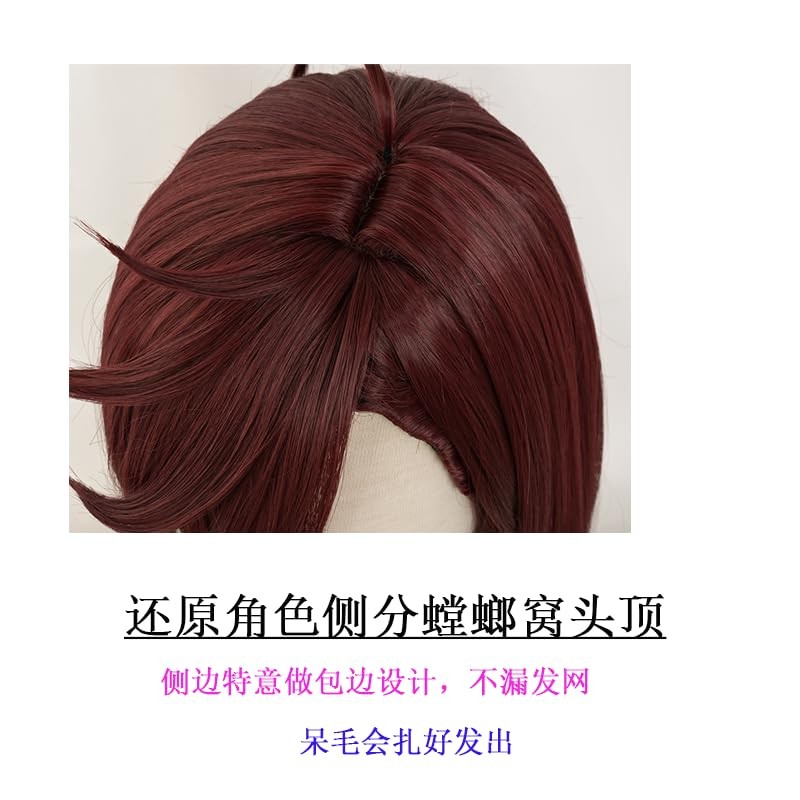 SUNXXCOS Danda Dan Cosplay Wig, Heat Resistant Wig, Costume Accessory