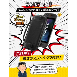 JSAUX Slim Carrying Case | Compatible with Switch 2 (2025) - Holds 12 Game Cards - Felt Hard Shell - Shockproof, Splashproof, Dustproof, Slim, Convenient for Travel - Travel Storage Case - BG0133