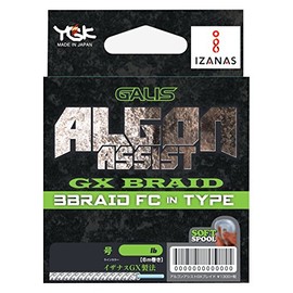 X-Braid GALIS ALGON ASSIST FC 3BRAID IN TYPE 6M Hanger Pack, Blue, Blue, 100LB (No. 8)