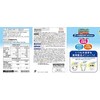 【3箱】イージーファイバー 乳酸菌プレミアム 30包x3箱 (4987072059654-3)