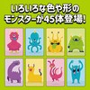 Artec 21710 Double Karuta Toy, Card Game, Colorful Monster &