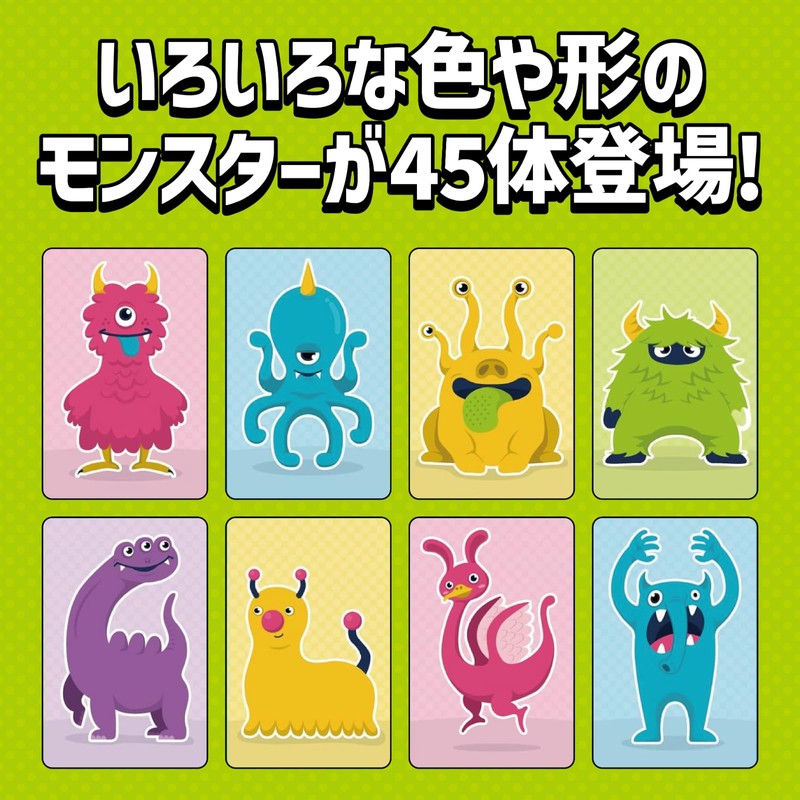 Artec 21710 Double Karuta Toy, Card Game, Colorful Monster &
