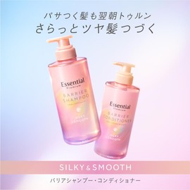 Essential Premium Moisture Barrier Shampoo Silky & Smooth Pump 15.2 fl oz (450 ml)