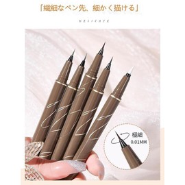 PIPL Eyeliner, Liquid Eyeliner, Extra Fine 0.0004 inch (0.01 mm), Lower Eyelashes, Waterproof Eyeline, Tear Bag Liner, Waterproof, Non-Droping, Teardrop Make, Cosmetics, Beginners (03#, Gray Brown)