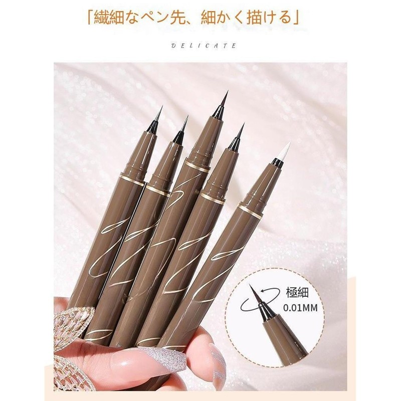 PIPL Eyeliner, Liquid Eyeliner, Extra Fine 0.0004 inch (0.01 mm),