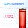 MATERRA Bubble Rich Lotion (6 in 1 Bottle), Cosmetic Ingredients