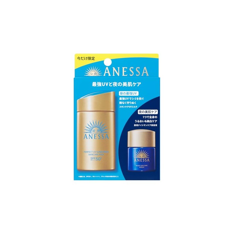 Anessa Perfect UV Skin Care Milk NA Trial Set b