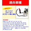 Piece of peace product Honda Compatible Replacement Genuine Type Live