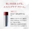 enisie Luffel Cream Aging Care Cream Hari Gloss Hyaluronic Acid,