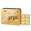 Korea Eundan Vitamin C Gold Plus 240 tablets (8 months