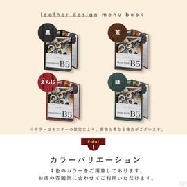 Menu Book, 6 Pages, B5 Size, Kannon (Trifold, 3 Panels, 6 Sides) PRO-MB5-KN6 (Successor Product) (Black)