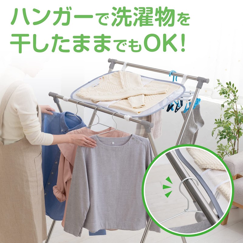 Daiya 057247 Flat Drying Net for Laundry Drying Stands, Width