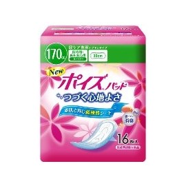 poizupaddosu-pa- 16 Pieces [Urine Leaking So if you have a little people]