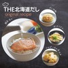 Hokkaido Dashi (2 bags (0.1 oz (4 g) x 15