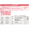 Kitagawa Industry KitaRia Refrigerator Anti-Tip Device 【SUPER Tack Fit】 Fits