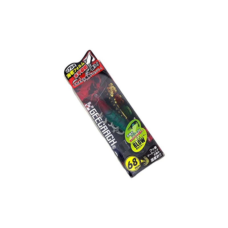 Gekuraku Ebisuke #K001 Child Red Green