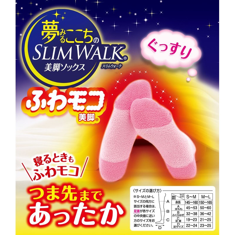Dreamy Slimwalk Soft and Soft Leg Socks, S-M, Soft Pink,