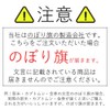 のぼり屋工房 ｸﾞﾚｰﾌﾟﾌﾙｰﾂ のぼり W450×H1800mm 1 枚 三方三巻 販促 商売繁盛 受注生産品