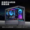 Jungle Leopard Interstallar-V2 3pcs 120mm ARGB PC Quiet Case Fan