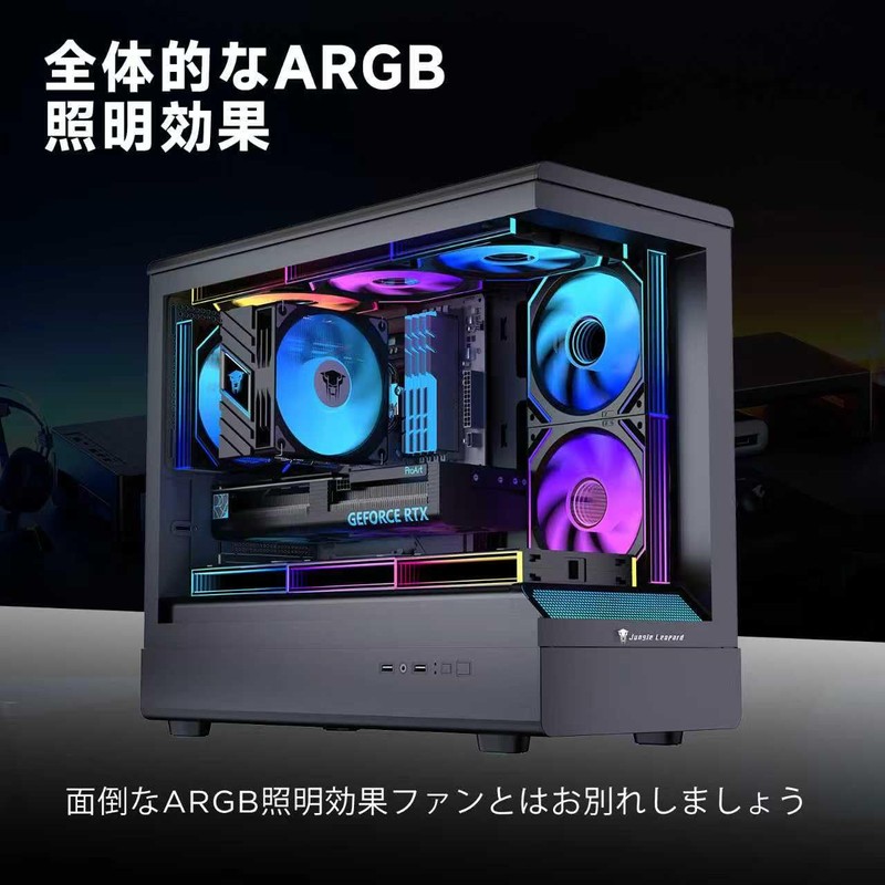 Jungle Leopard Interstallar-V2 3pcs 120mm ARGB PC Quiet Case Fan
