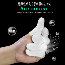 Finger Sack Hand Eczema Fingertip Protection 100 Pack 100% Pure Cotton Skin Skin Crack Breathable Sweat Protection