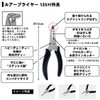 Daiwa Lure Pliers 125H 611404