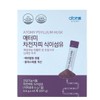 Atomy Psyllium Husk Dietary Fiber 4.6g x 45 packets / 애터미 차전자피 식이섬유 4.6g x 45포