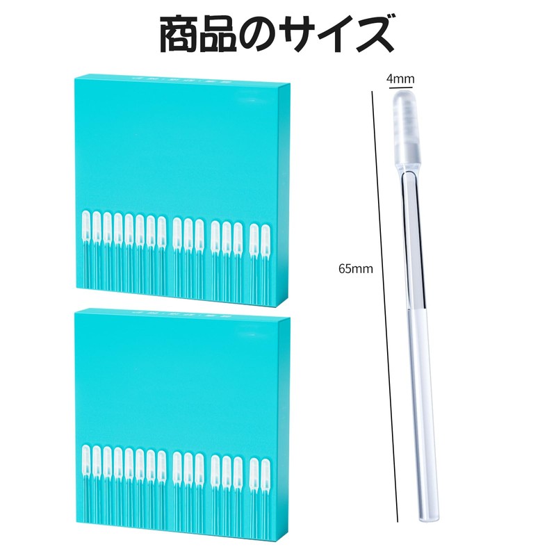 RICISUNG 耳かき 綿棒 粘着 耳掃除 耳掻き 48本入り 耳に優しい 耳垢をごっそり取る 耳垢除去