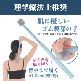 Physical The Recommended Grandchild Rubber Stretchable Egg Hand Back Scraper Egg Back Brush Anti Itch No Pain