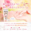 FERNANDA Hand Cream Primeiro Amor Hand Cream