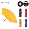 Moonbat 10298 3 Second Urawaza Slim, Lightweight, Folding Umbrella, UV
