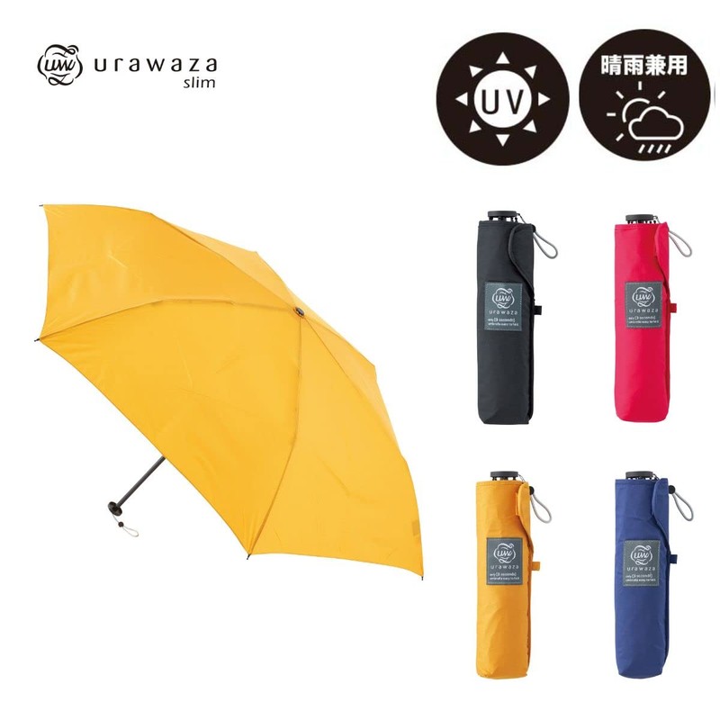 Moonbat 10298 3 Second Urawaza Slim, Lightweight, Folding Umbrella, UV