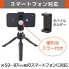 ハクバ HAKUBA ミニ三脚 eポッドグリップ ユーティリティキット ブラック 三脚・自撮り棒・アクショングリップの3WAY スマホホルダー GoProマウント付属 H-EPGKT-BK