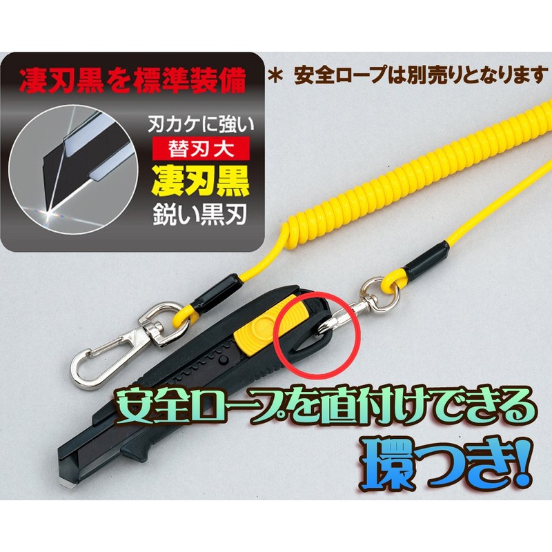 Tajima DC-L561BBL Screwdriver Cutter L561 Screw Lock Black Compatible Replacement