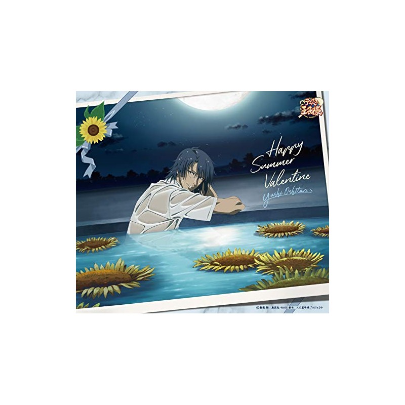 ハッピーサマーバレンタイン