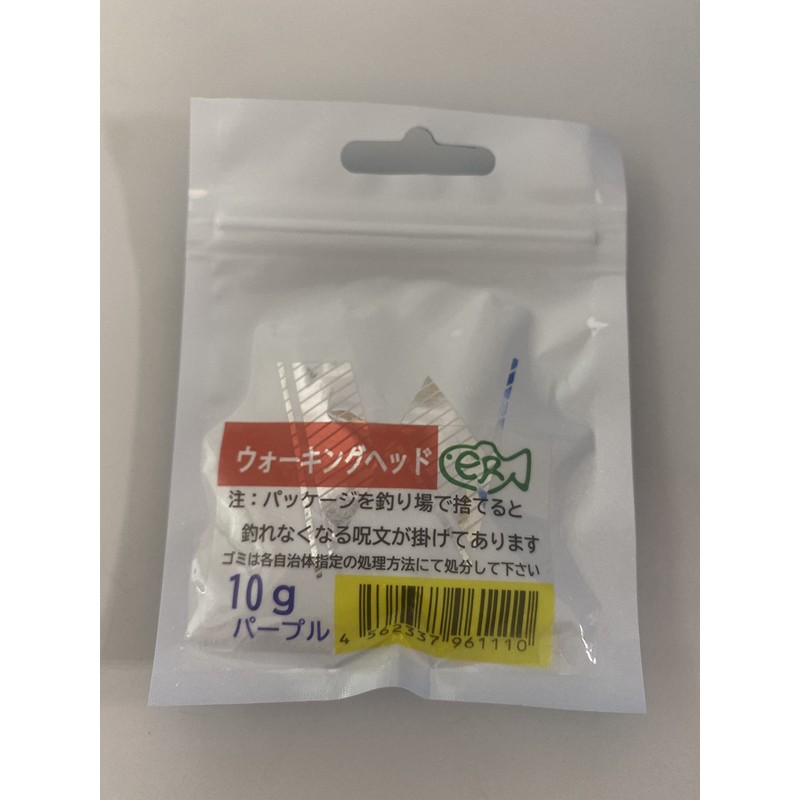 Perfect Walking Head 0.4 oz (10 g) Purple/Head Black