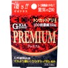 meikutomoro- gigapawa-puremiamu 2 Grain
