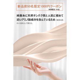 SGMSILK Silk Pillow Cover, 22 Momme, 100% Natural, Grade 6A, 16.9 x 24.8 inches (43 x 63 cm), Zippered, OEKO-TEX Certified, Single-Sided Silk Pillow Case, Sleeping Habits, Antibacterial, Odor