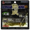 Ecogear Aged Aqua, Active Asiatic Straight, 3.2 inches (Large Sheng),