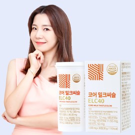 (2 months supply) Core Milk Thistle ELC40 / (2개월분) 코어 밀크씨슬 ELC40