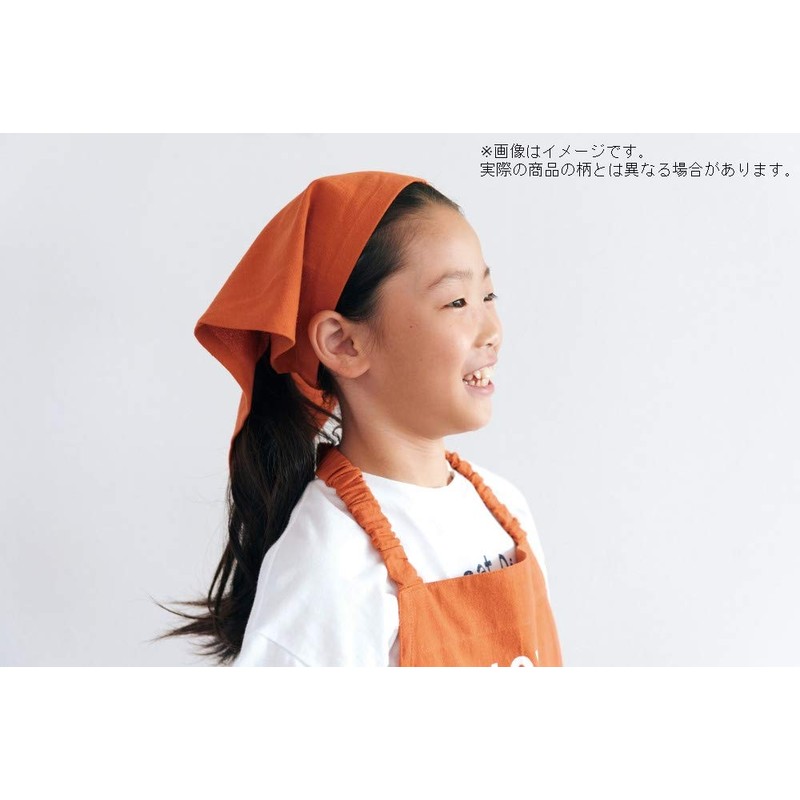 REP Notebook Kids Apron + Bandana + Drawstring Set, Yellow