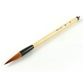 Zen Minded Japanese/Chinese Oriental Calligraphy & Sumi-e Ink Painting Natural Hair Paint Brush