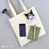 Sanrio 675245 Chromi Mascot Holder (Maipachirun Series)