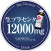 メタボリック ザ・プラセンタドリンク 50ml×4本
