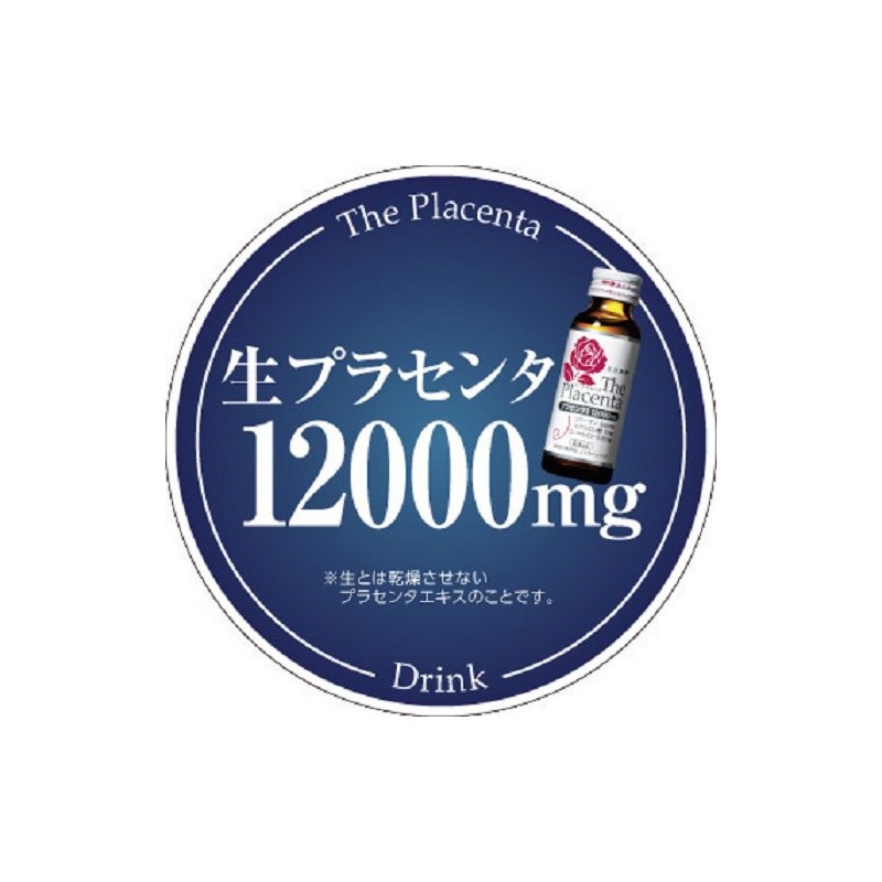 メタボリック ザ・プラセンタドリンク 50ml×4本