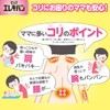 エレキバン formama 12粒 2個パック 200ミリテスラ 磁気治療器 肩こり 首 腰 肩甲骨